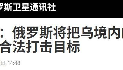 俄军捞大鱼,乌军和丹麦军官来势汹汹:普京下令精准斩杀一个不留