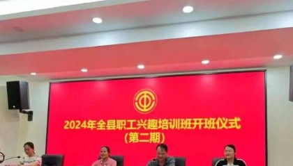 【青年之家】罗城仫佬族自治县工人文化宫“青年之家·青年夜校”揭牌成立