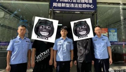 涉嫌用虚拟币洗钱，两人被抓！