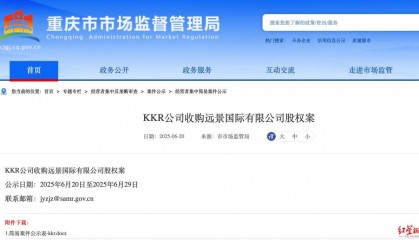 大窑汽水独家回应将被KKR收购:经营团队稳定,全国化及年轻化战略不变