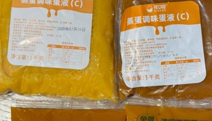 预制菜风口浪尖,实测3款预制鸡蛋液蒸蛋,添加剂多得让人眼花缭乱