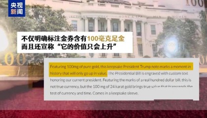 金价狂飙，实体黄金大搬家