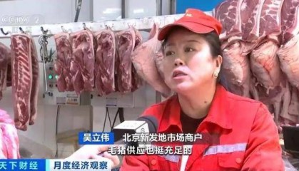 降！降！猪肉价格连降2个月！还会再降吗