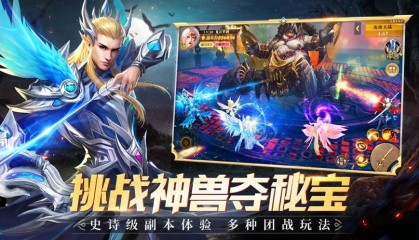 自由之刃2折扣服火祭系统攻略指南 魂环传奇王城争霸登录充值低折