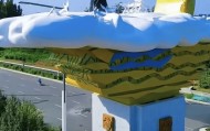 平顶山市联合调查组致歉