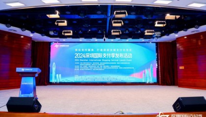 银联商务APP首创支持数字人民币硬钱包受理，持续优化外卡受理环境