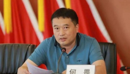 何畏，任上被查！