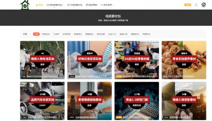 抖音现在最火超清视频素材下载有哪些网站？推荐抖音最火视频素材下载资源
