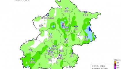 北京城区降雨达中雨、局地暴雨,今天下午至夜间还有较明显降雨