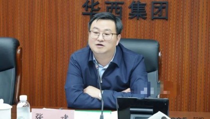 履历光鲜的副区长张建,为何栽在一场返乡酒局上?