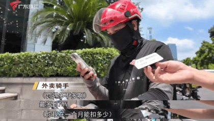 882 ▏告别“与时间赛跑!”三大外卖平台宣布:试点取消骑手超时罚款→