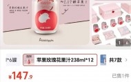 演员赵露思被质疑“假助农”，当地市监局拟介入调查