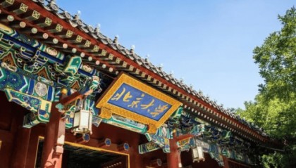 从北大才子到区块链领袖，孙宇晨的创新之旅