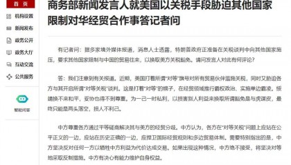 牺牲中方利益与美国达成交易？中国发出强烈信号！