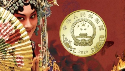 火了！京剧旦角纪念币已经翻倍，预约入口先备好