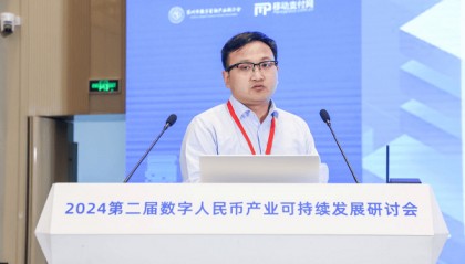 江苏金服姜韬：数字人民币智能合约解决预付消费痛点