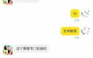 广州深圳千余共享充电宝离奇“消失”！业内人士称或存盗卖产业链