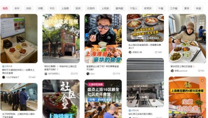 火了！在上海10元能吃3个菜！剩菜盲盒不会真是剩菜吧…