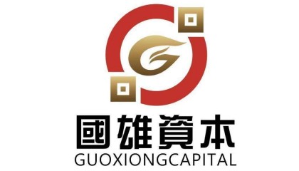 国雄资本完成2亿美元募资，将投资中国人工智能、区块链等领域