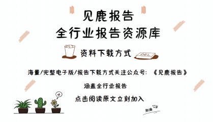 刘畊宏爆火背后事件分析（附下载）