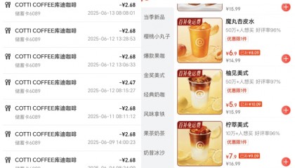 京东外卖：模仿美团行不通，刘强东又磨了一把刀