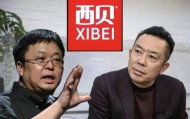 罗永浩炮轰西贝，网友：“西贝最新鲜的就是顾客，都是现宰的！”