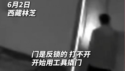 第一次见面就表白!被拒绝后男子凌晨3点狂敲女生房门,随后拿出工具撬锁……