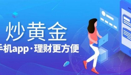 2024中国十大炒现货白银投资交易平台最新排名