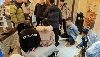 福州警方打掉一利用虚拟币洗钱团伙！抓获犯罪嫌疑人11名！