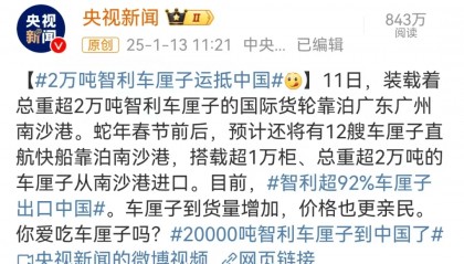 价格暴跌80%!医生提醒:吃多易上火,要适量