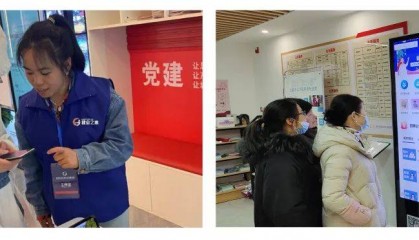 【5+2就业之家】典型街道（乡镇）：徐家坊街道就业之家