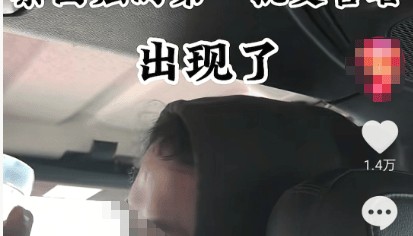 蔡国强烟花事件首批“受害者”出现?三江源公园核心保护区禁止非法穿越,回应:无关