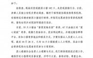 “成都一空置房非法囤猫”?官方通报:共发现被困小猫102只,未发现虐猫行为
