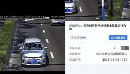 嘴里叼牙线棒开车被处罚，当事人称当时正常驾驶、没影响操作，当地最新回应→