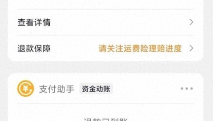 小杨哥带货五粮液“自动退单”，律师：单方面违约需承担推广责任
