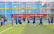 从“圈内竞技”到“跨区联动” 2025年“金融街杯”飞盘赛落幕