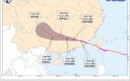 浙江海事局结束2025年第11号台风“杨柳”浙南水域防台应急响应