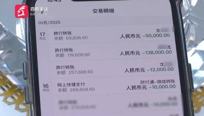 评论丨转错账被对方房贷银行划扣9万多，银行该不该返还？