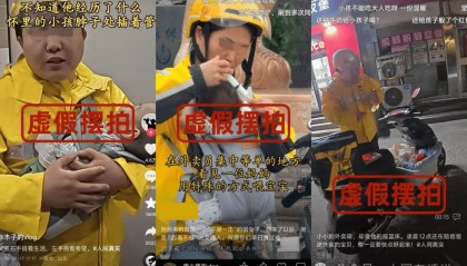 “多个外卖骑手带患儿跑单” 视频刷屏！官方回应