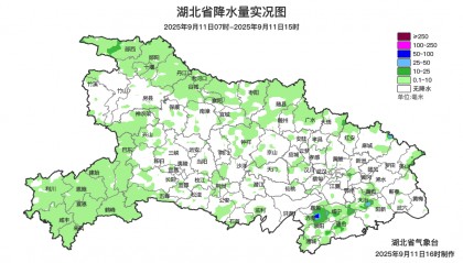 未来三天多降雨天气 局地暴雨伴强对流天气需防范
