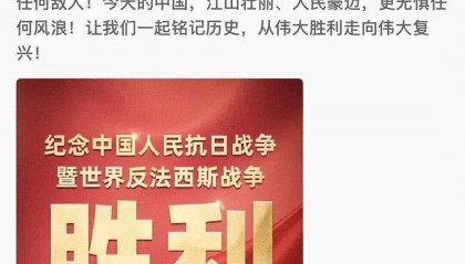 看完阅兵后军事专家感慨:知道中国军力强大,但没想到强到这种程度