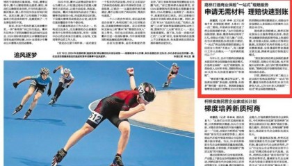 滴，最快可“秒到账”！