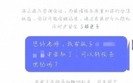 一高级中学官方账号回复家长“gun”，当地教育局发声