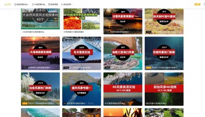 全网最火蓝天白云视频素材竖屏高清下载网站分享？4K高清，无水印