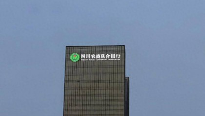 四川农商联合银行原副行长刘杰长期通过打麻将赢取钱财