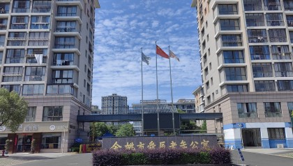 老年公寓企业爆雷调查:高息的诱惑和无保障的借贷