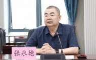 张永德、聂云霞，同日被查