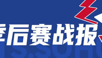 SGA轰40+10+9华子16分 雷霆险胜森林狼总分3-1