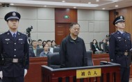 河北省纪委原副书记、省监委原副主任陈玉祥受贿案一审宣判