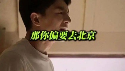 林更新一句台词火出圈，央视网和新疆都玩起了梗！